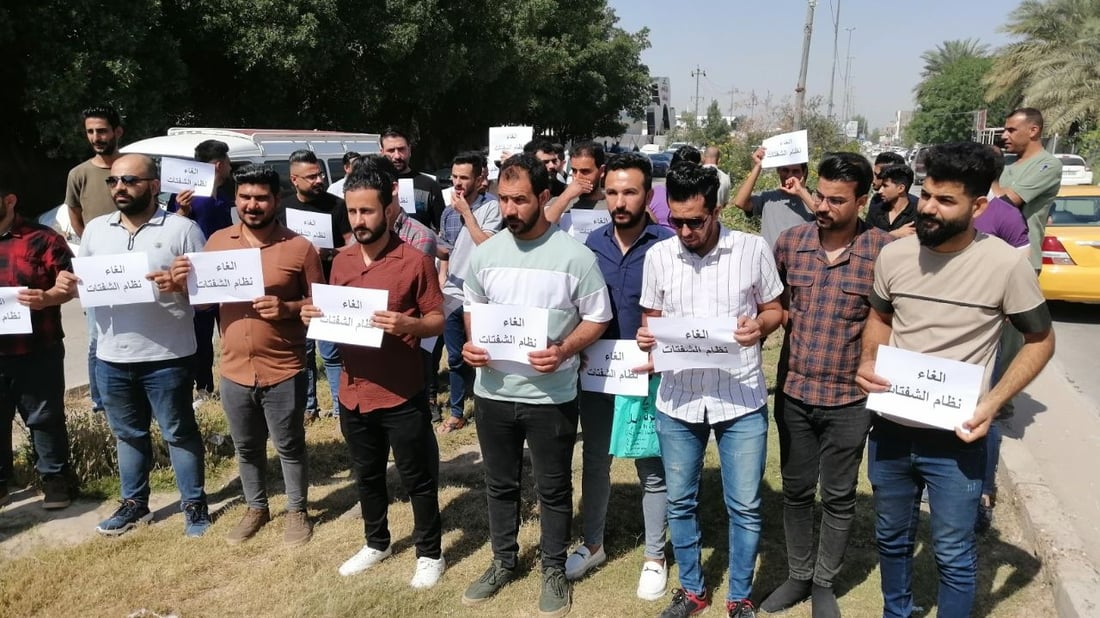 صور: تظاهرة تطالب بـ”يوم عمل يوم عطلة”.. مختبرات بابل ترفض نظام “الشفتات”