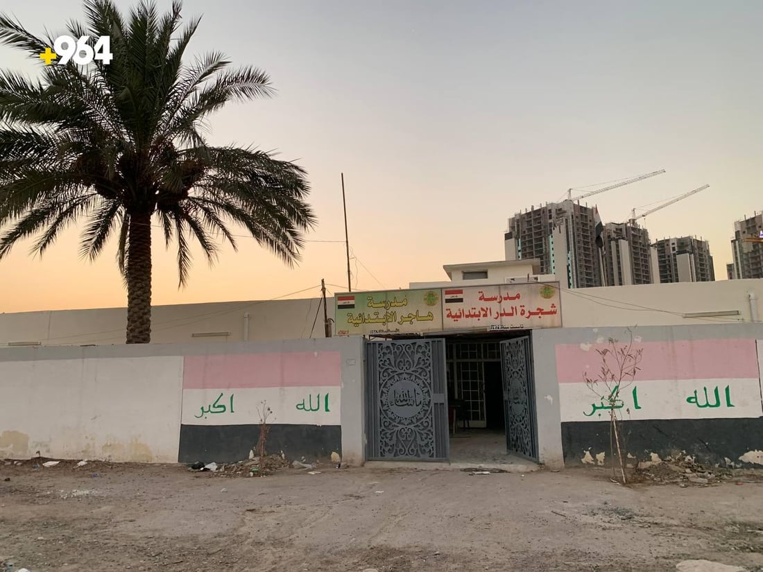 المدرسة “الإيرانية” في “الوشّاش” متلكئة منذ 2007 والطالبات يدرسن خارج المنطقة (صور)