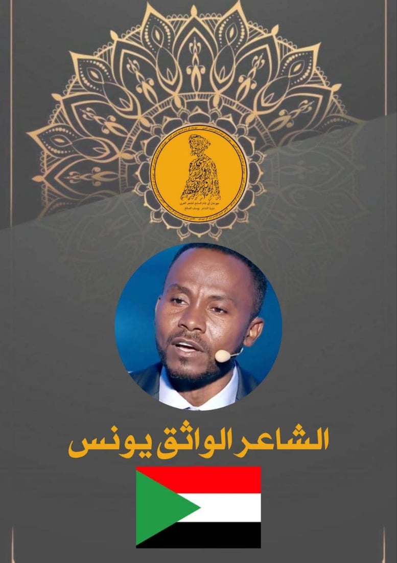 مهرجان “أبي تمام” ينطلق السبت.. نجوم الشعر وصلوا إلى الموصل من أبعد البلاد