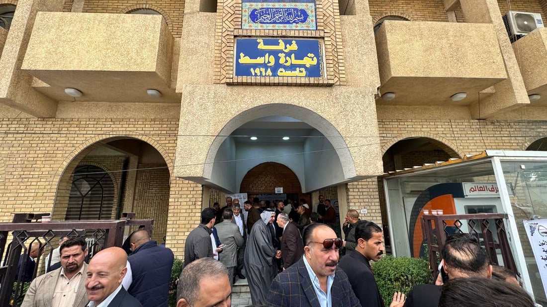 بمشاركة أكثر من 1600 تاجر.. إعلان نتائج انتخابات غرفة تجارة واسط