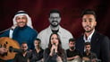 يا بصرة رن العود.. عيد البولينگ سنتر مع الخشابة ومفاجأة لبنانية في هورايزن