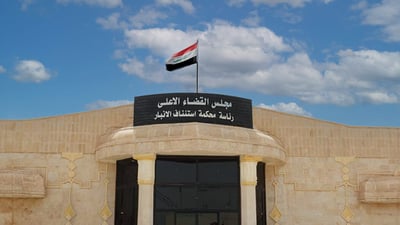 Anbar court gives man life sentence over 4,000 Captagon pills