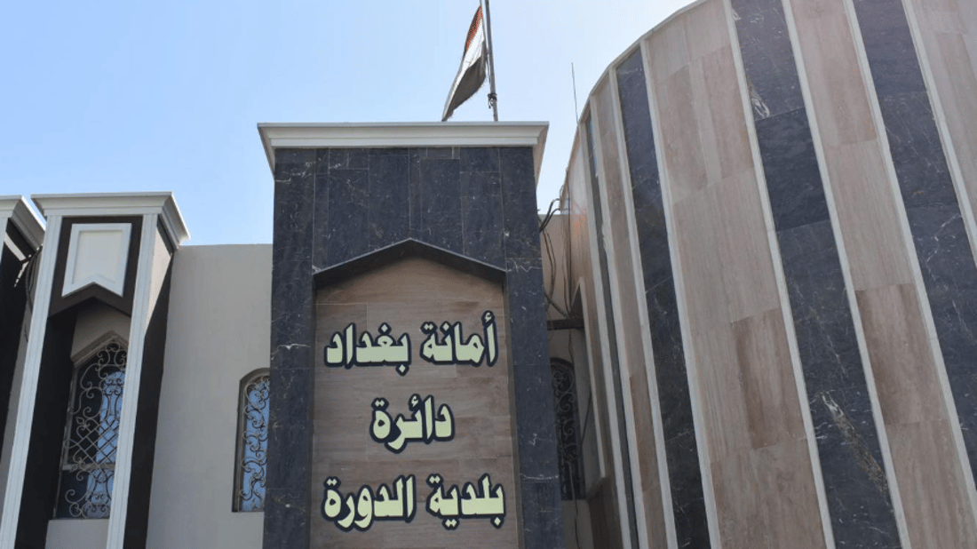 اعتقال رئيس قسم وموظف في بلدية الدورة أثناء تسلمهما رشوة