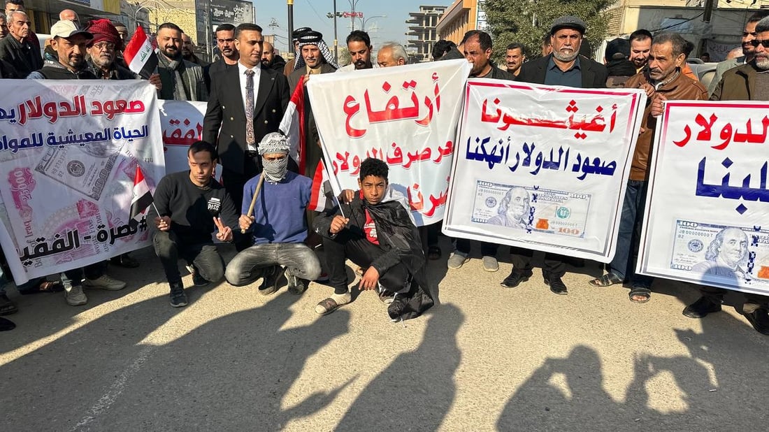 صور: تظاهرة في الديوانية تنديداً بأزمة الدولار.. واللافتات تلوّح بإضراب التجار