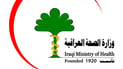 Iraq records 26 hemorrhagic fever cases, four deaths since start of 2025