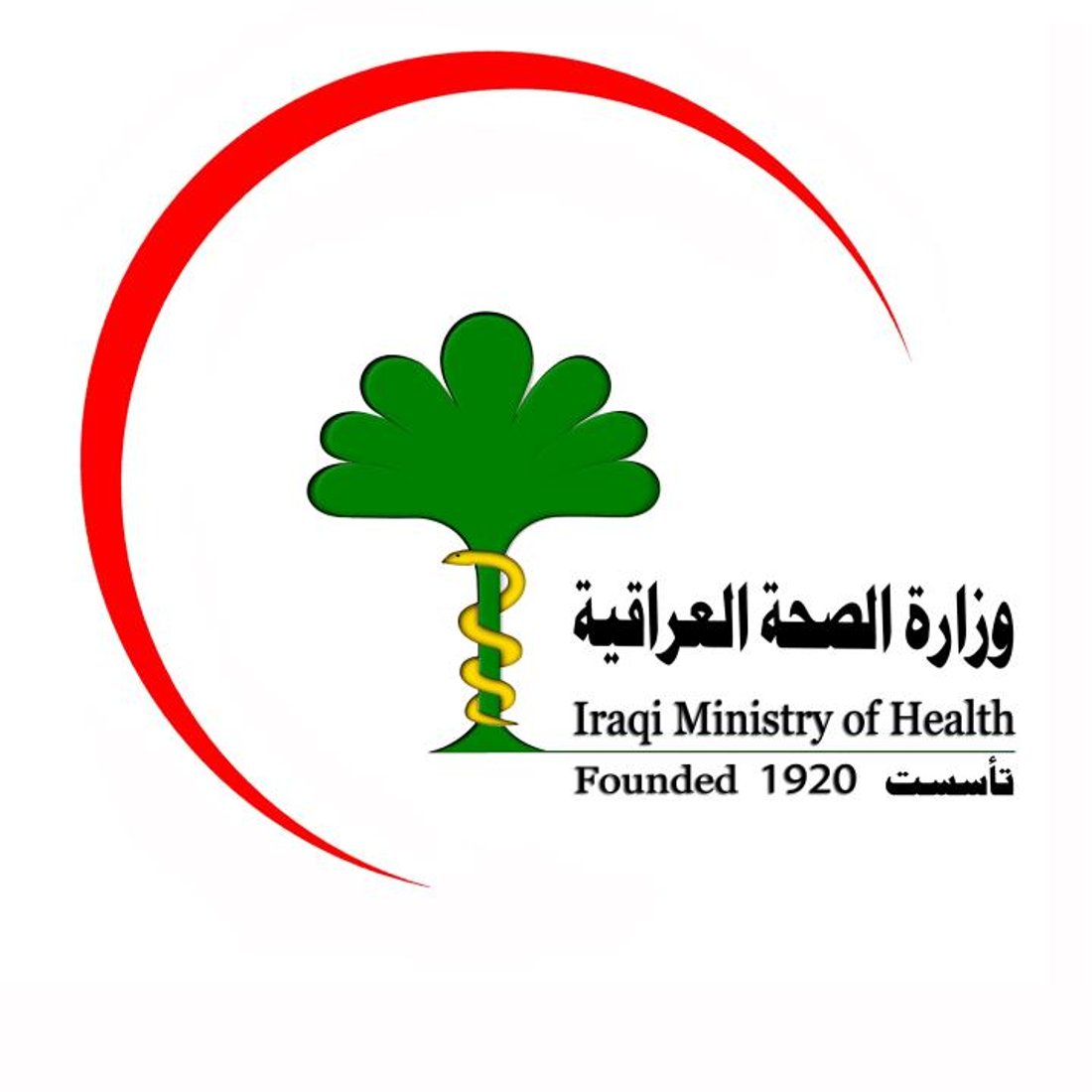 Iraq records 26 hemorrhagic fever cases, four deaths since start of 2025