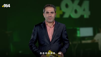 مێندی گه‌ڕایه‌وه‌ یاریگه‌كان و بێتاوان ده‌رچوو