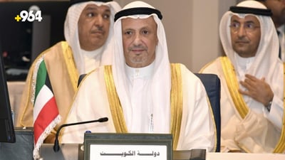 وزير الخارجية الكويتي يصل بغداد في زيارة رسمية