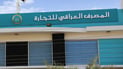More than 85% of Iraq’s cash is outside the banking system, TBI head says