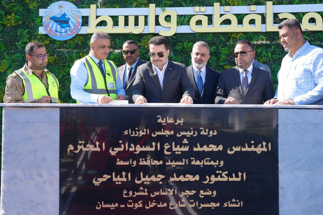 السوداني من واسط.. تدشين مستشفى وإطلاق مدينة سكنية وافتتاح طريق كوت – بغداد