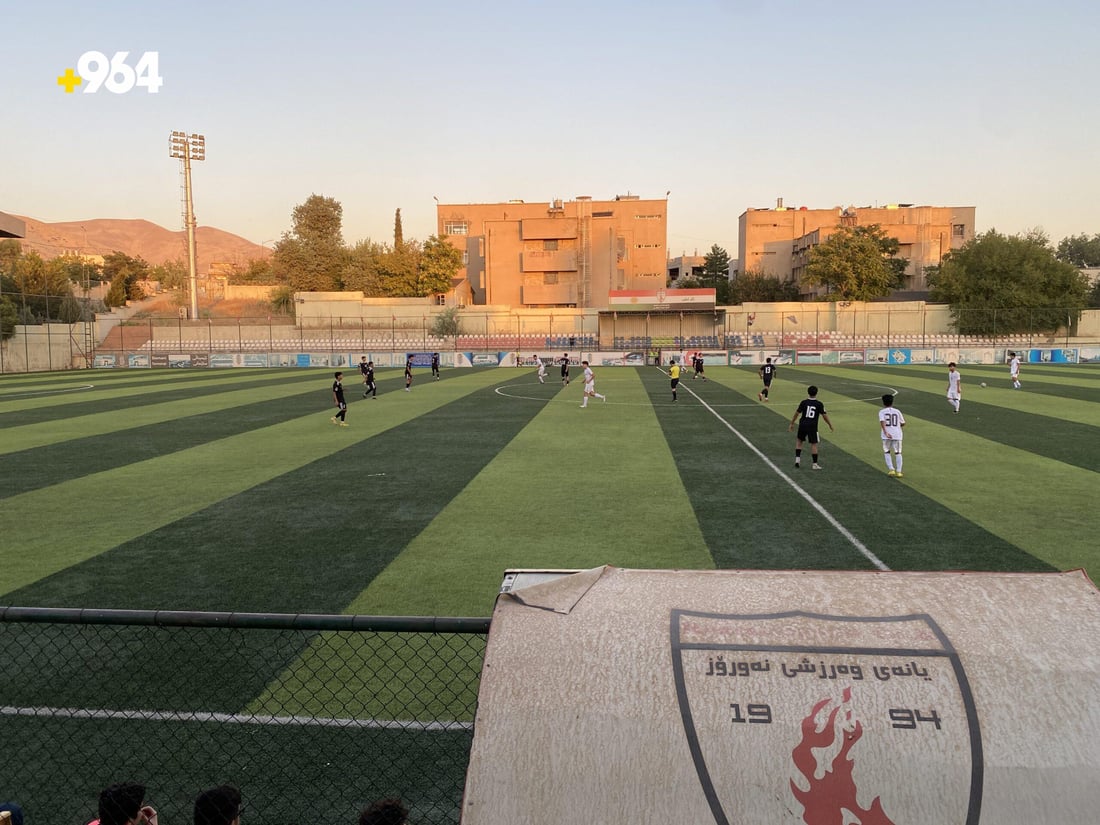 ئه‌نجامێكی دیكه‌ی خراپ بۆ یانه‌ی نه‌ورۆز