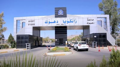 مەرجەکانى ئامادەکردنى پلانى مۆڵـەتى خوێندن لە زانکـۆکـان دیاریکرا