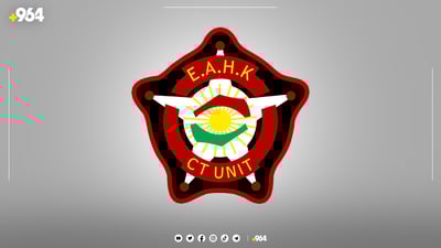 دژە تیرۆر: ئەوانەی گیراون پەیوەندییان بە داعشەوە کردبوو