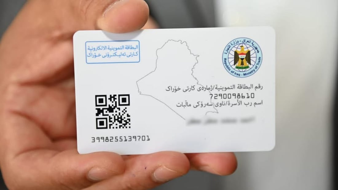 دەبێت تا ناوەڕاستی ئەم ساڵ نوێكردنەوەی كارتی بەشەخۆراک تەواو بكرێت