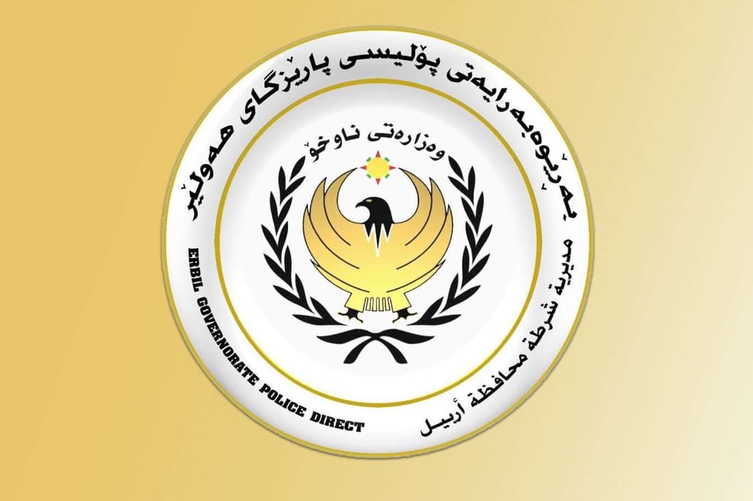 Fatal shooting of lawyers in Babil