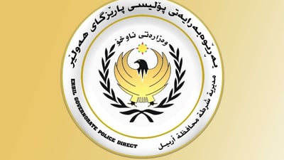 Fatal shooting of lawyers in Babil