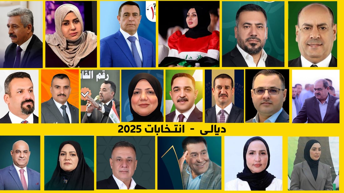 أول ساعدي يرافق أول شمري إلى برلمان ديالى.. العزة والداينية خسروا التمثيل