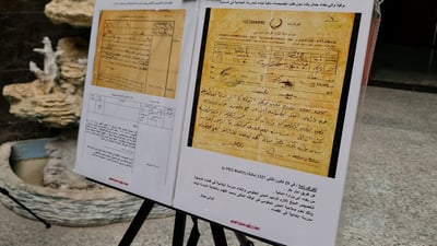 فيديو: السماوة تطلب جنوداً أتراك للحماية.. درجات الأفندية في معرض عثماني