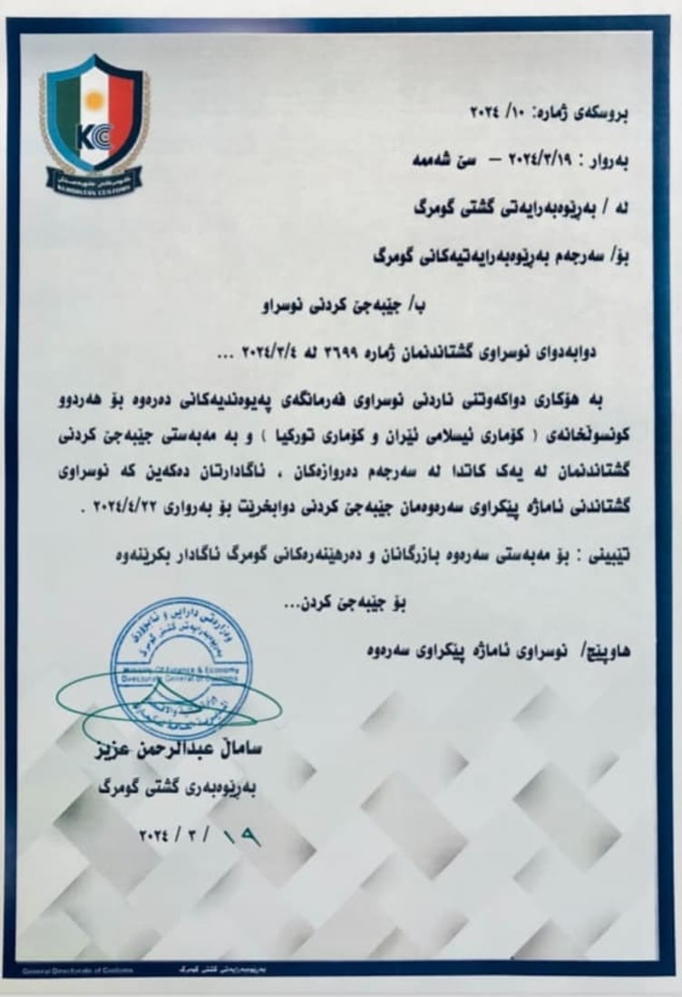 +964صورة من منصة (شبكة): 