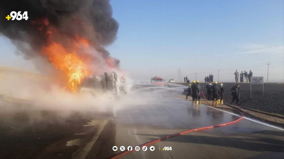 تانکەرێکی پڕ لە نەفتا وەرگەڕا و دوای دوو سەعات ئینجا ئاگرەکەی کۆنتڕۆڵکرا