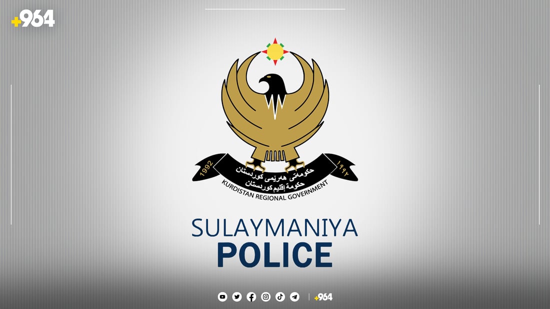 لە کەرکوک دزی کردبوو لە سەید سادق دەسگیر کرا