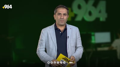 جەماوەری یانەی هەولێر گلەییان لە یانەی نەورۆز هەیە