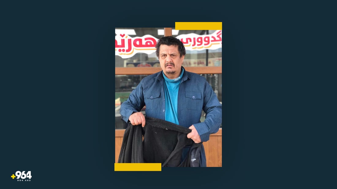 بەخشراوێکی کۆیە لە دوێنێوە لە ماڵ دەرچووە و تا ئێستا نەگەڕاوەتەوە