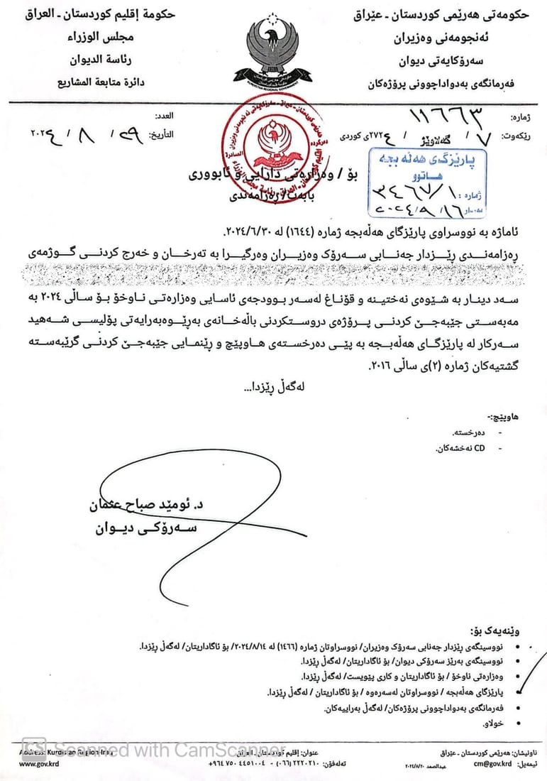 ژمارەیەک پڕۆژە لە هەڵەبجە جێبەجێ دەکرێن