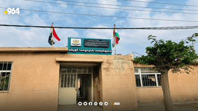 پارچە زەوی بە موزایەدە دەداتە فەرمانبەران