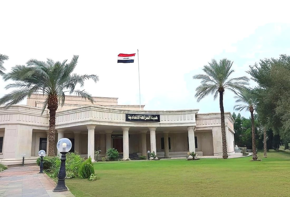 Integrity Commission arrests three in Maysan over illegal seizure and sale of state land