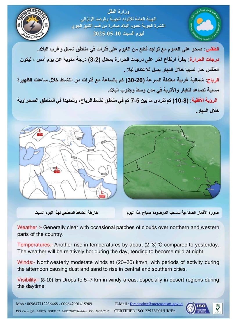 +964صورة من منصة (شبكة): 