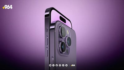 Official Apple distributor in Kurdistan announces availability of iPhone 15
