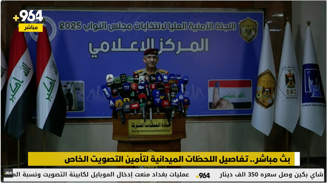 النتائج الأولية للتصويت الخاص ستسلم للكيانات والنهائية ستعلن بعد الثلاثاء