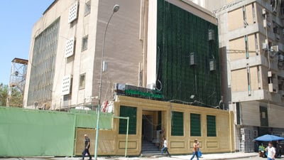 الحبس الشديد لمديرة المصرف الزراعي التعاوني الأسبق.. تسببت بإضرار المال العام