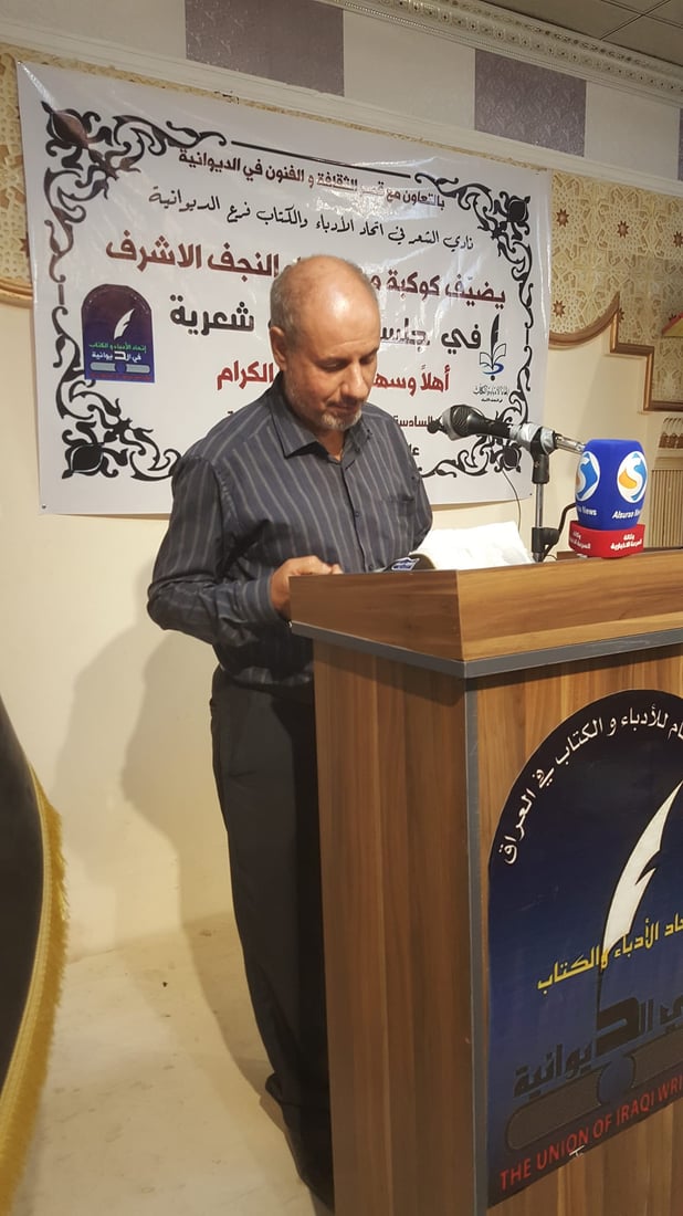 صور: الشعراء 11 والجمهور 9.. الديوانية تعاتب المثقفين بألم!