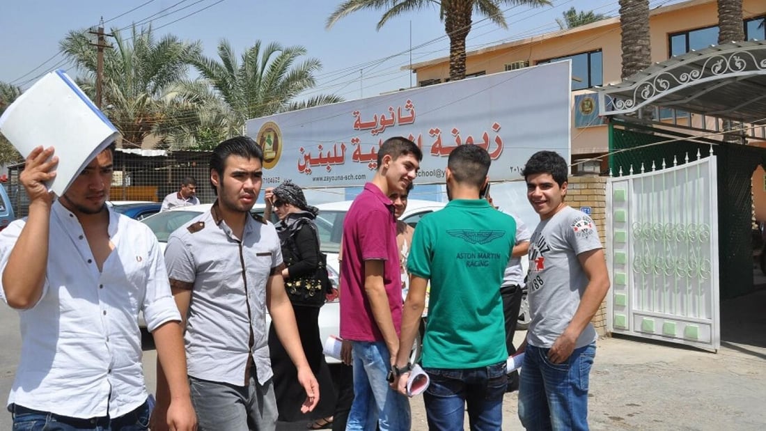 تعليمات جديدة من التربية بشأن ضوابط القبول في مدارس المتميزين (وثيقة)