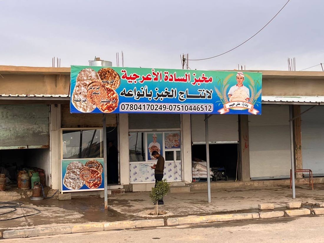 مخابز سنجار مهددة بالإغلاق.. قناني الغاز مختفية