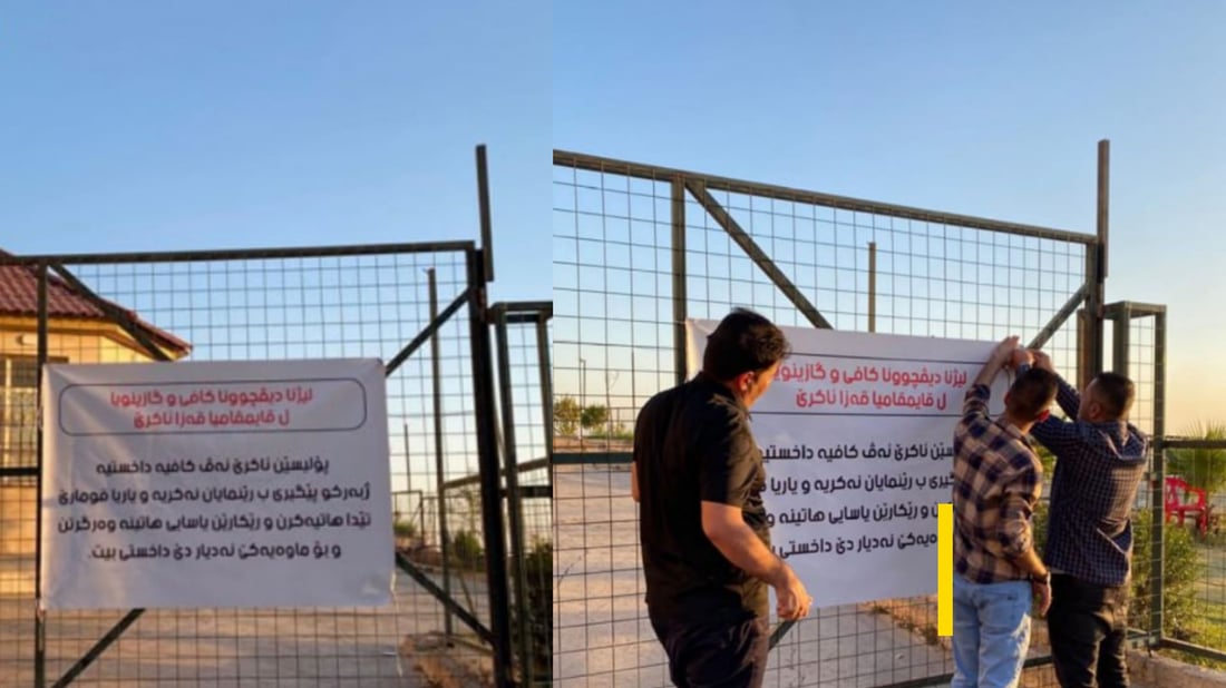 لە كافێیەک قومار دەكرا و داخرا