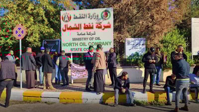ژمارەیەک لە پاسەوانە دانەمەزراوەکانی نەوت ئومێدیان لە دەست نەداوە