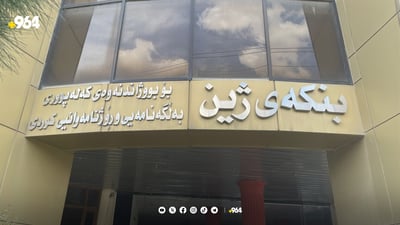 چۆنیەتی دروستکردنی لباد لە کوردستان ئەرشیف دەکرێت