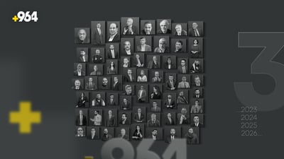 صحافة العراق تهدي 964 خطة العام الرابع برسائل كبار الأساتذة والزملاء