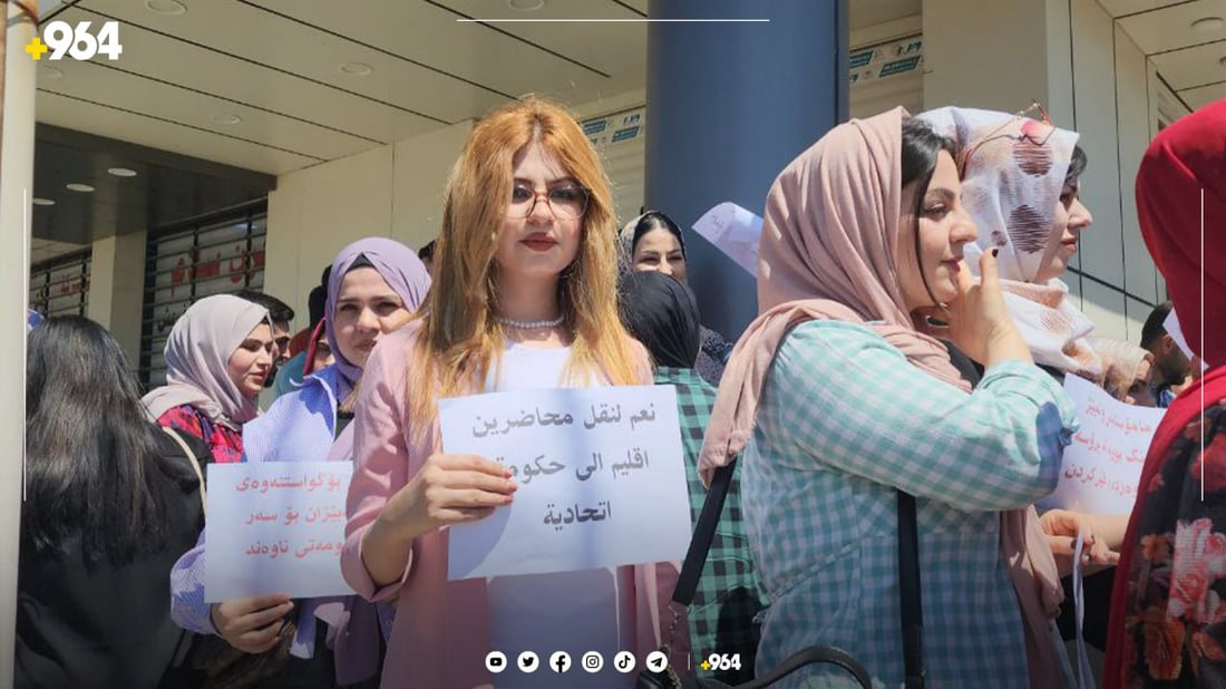 مامۆستایانی کوردی وانەبێژی کەرکوک داوای چونە سەر بەغدا دەکەن