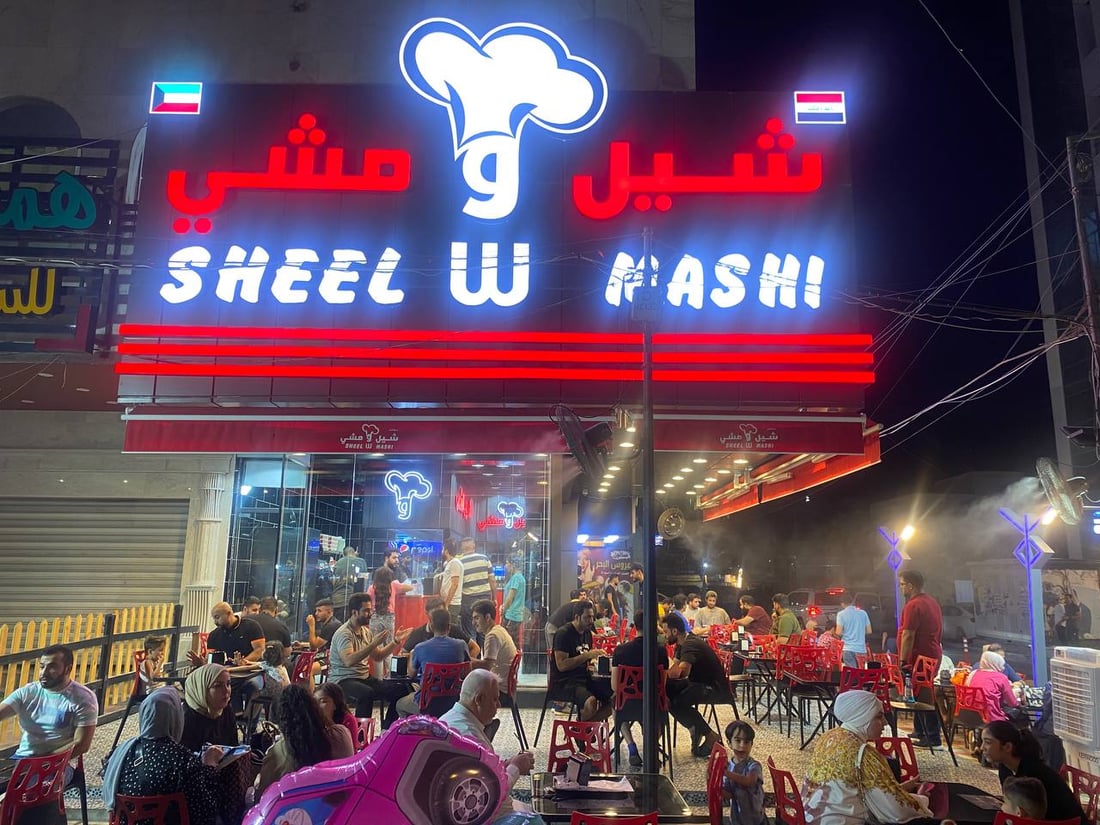 صور: 964 تبحث عن أصل التسمية لـ 6 براندات شهيرة في المنصور