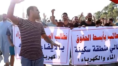 فيديو: غضب وصراخ شرقي بغداد: كهرباء زراعي سكينة تنهار بضغط المعامل والمنازل