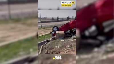 فيديو: إصابة طالبين بانقلاب “بيك آب” شرقي كركوك