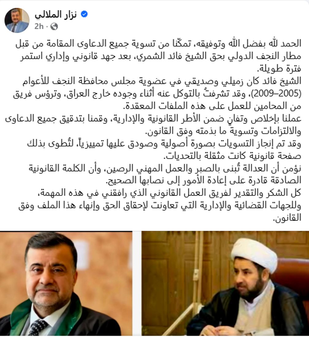 شبكة 964صورة من منصة (شبكة): 