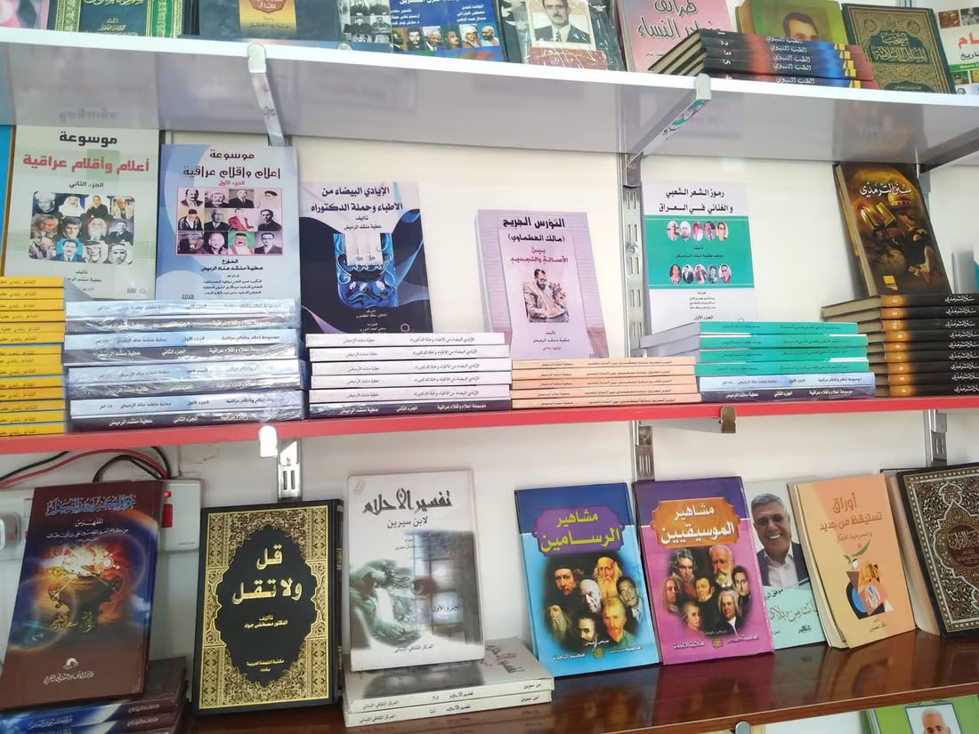 Basra: Bookstore fights for survival with gemstone strategy
