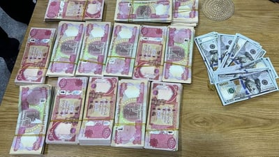 Foreign traveler caught at Iraqi border crossing with counterfeit bills
