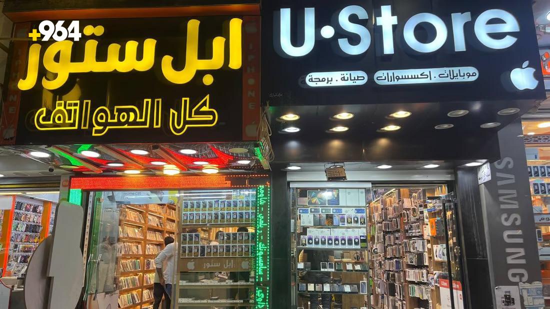964mediaصورة من منصة (شبكة): 