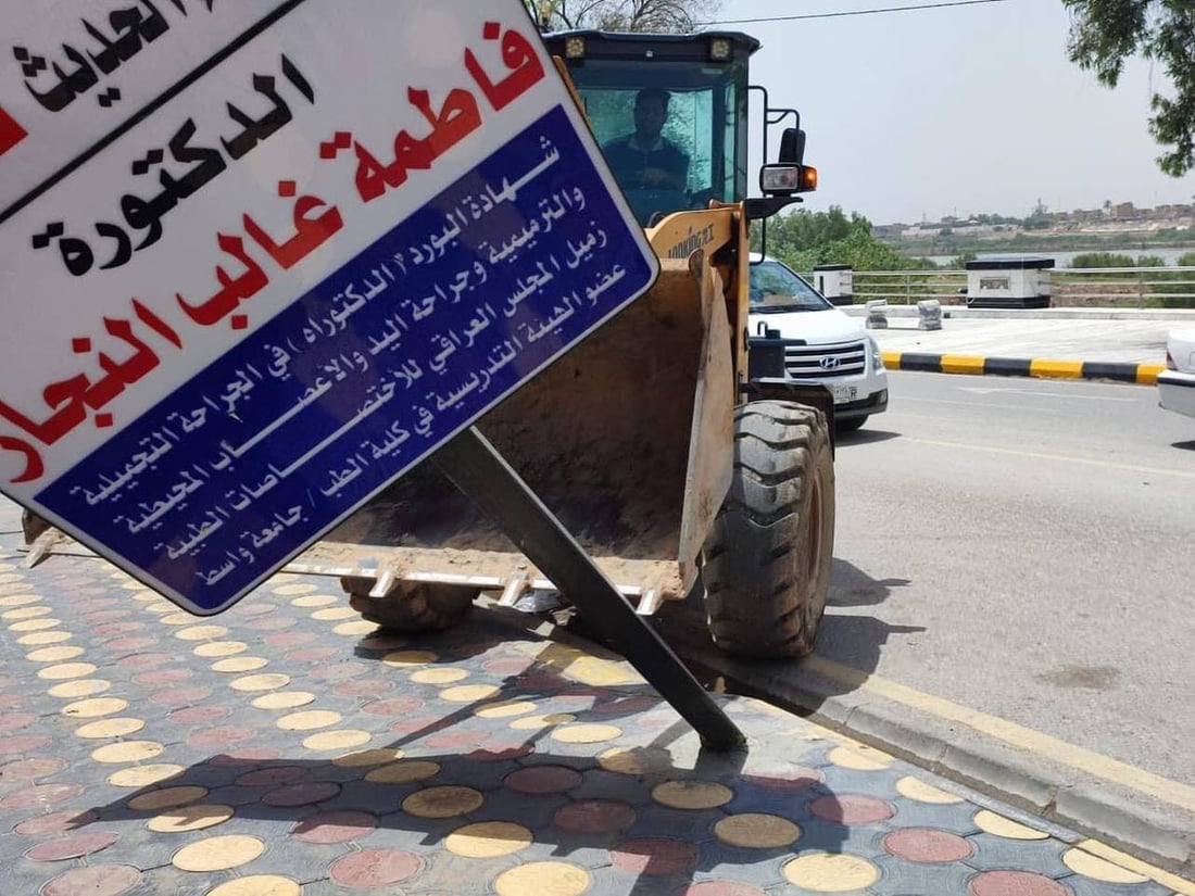“بسطاتنا جميلة ولا تشوه الكورنيش بل تمنحه الحياة”.. اعتراض في الكوت على حملة قاسية